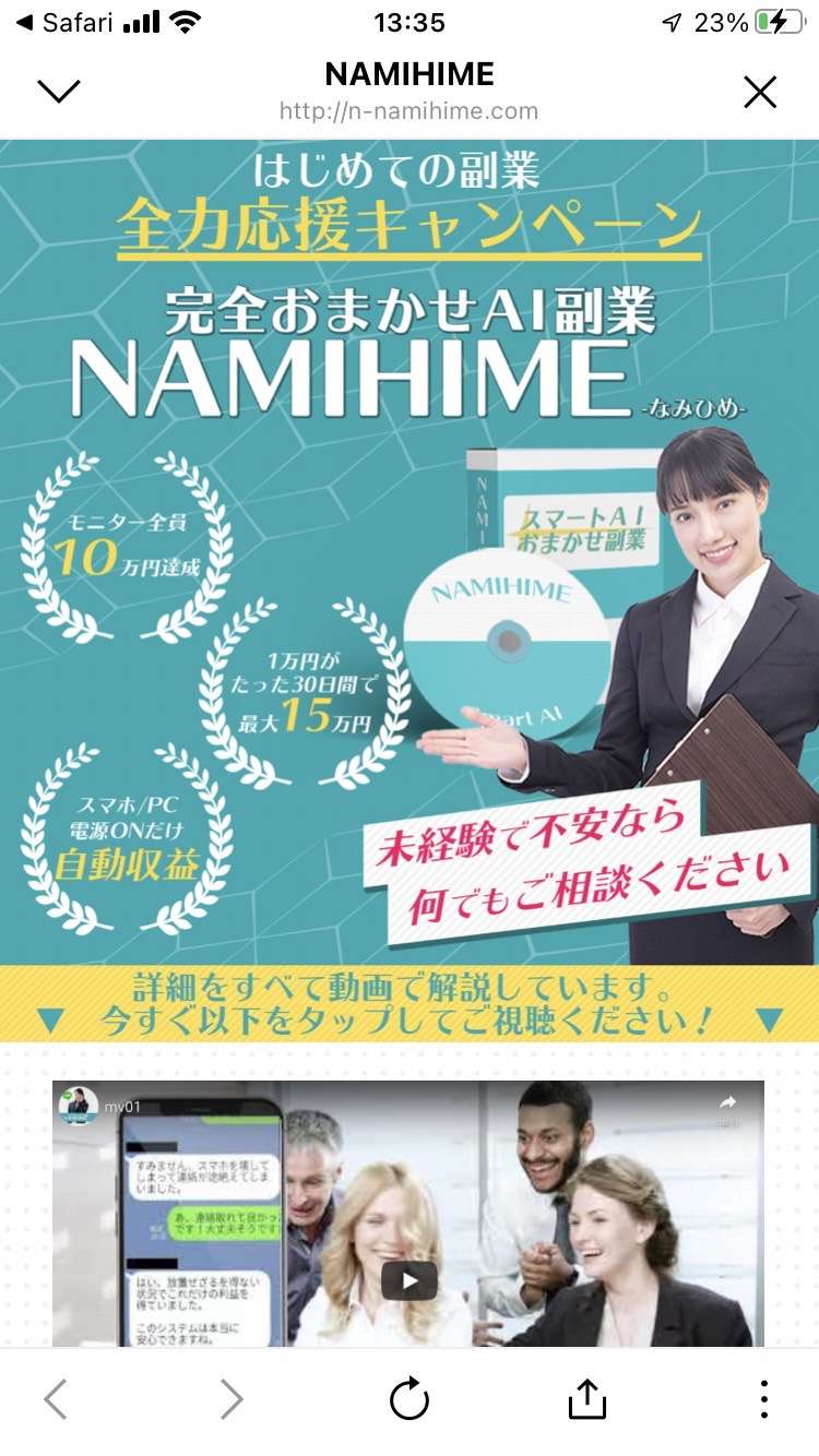 スマートＡＩ-09