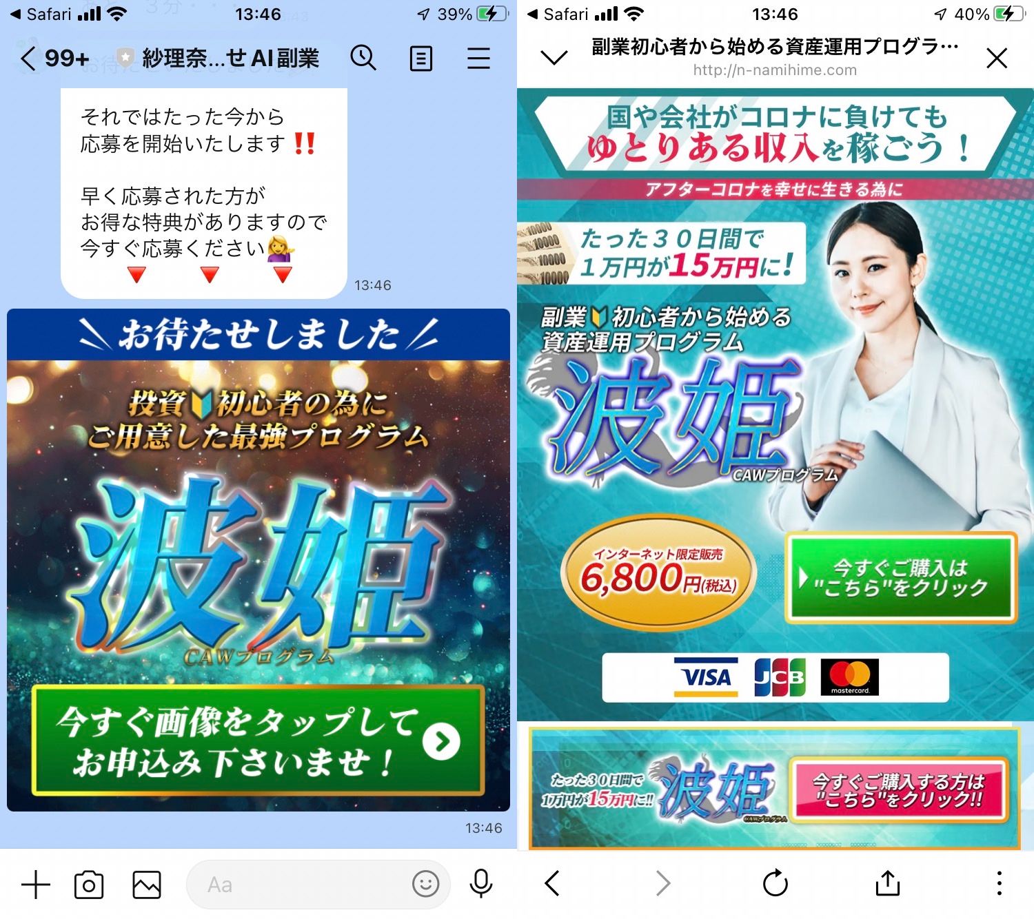 スマートＡＩ-11