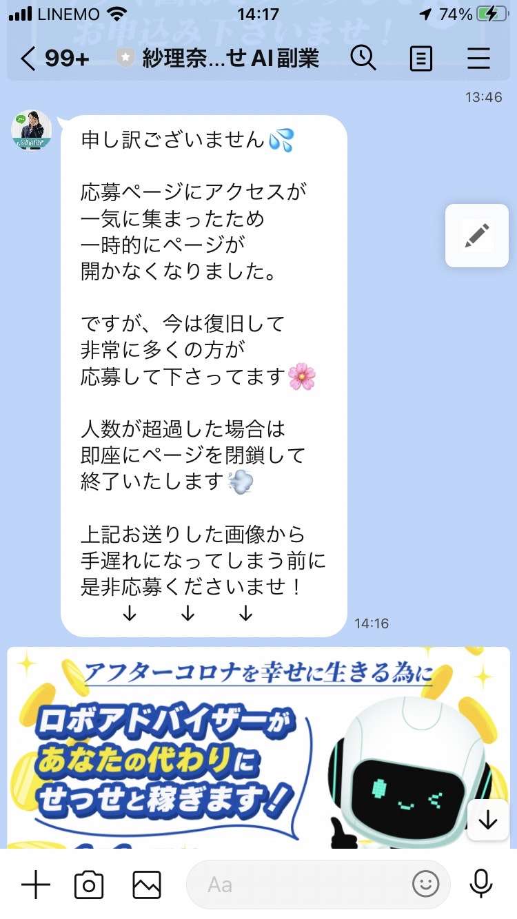 スマートＡＩ-12