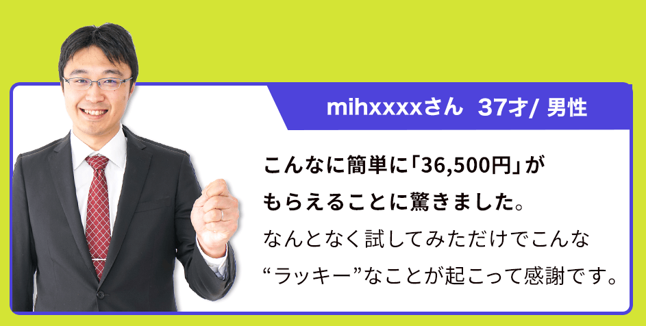 SUPERリベンジャーズ02