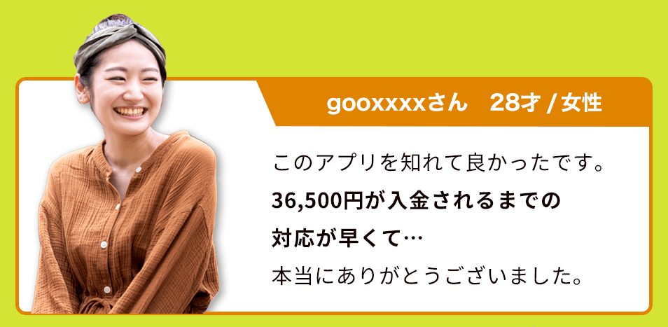 SUPERリベンジャーズ03