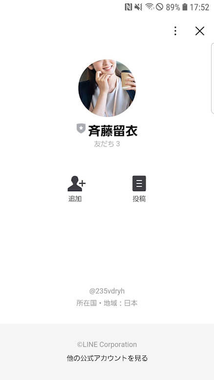 SUPERリベンジャーズ06