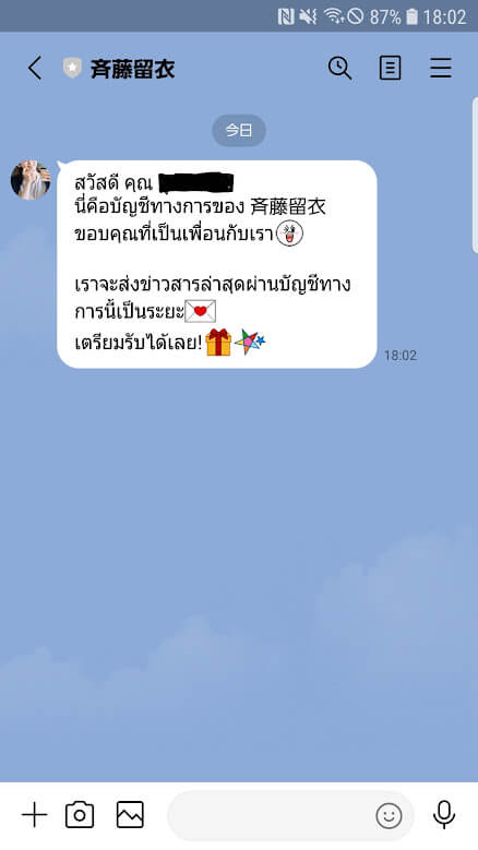 SUPERリベンジャーズ07