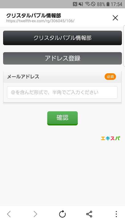 SUPERリベンジャーズ10