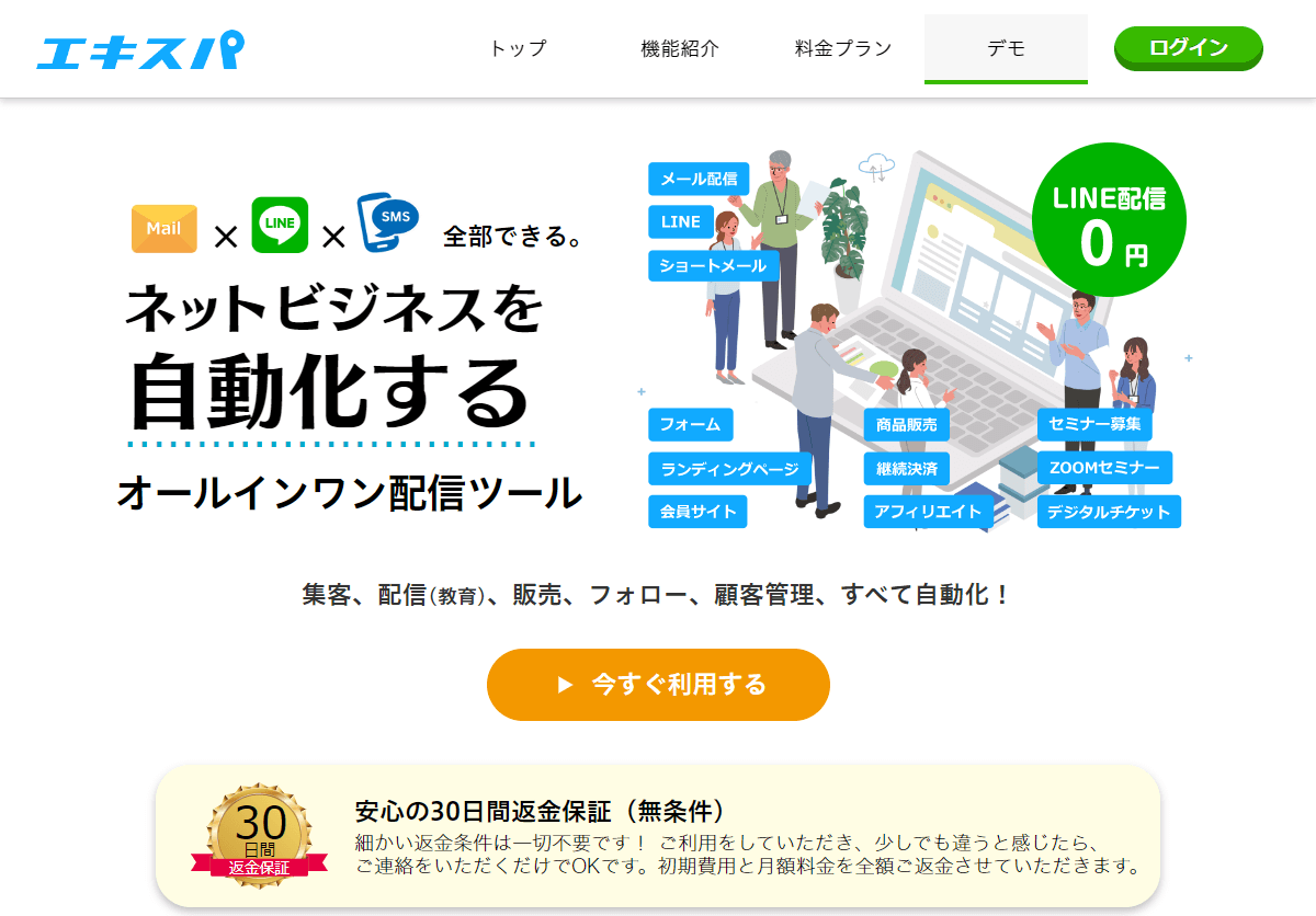 SUPERリベンジャーズ12