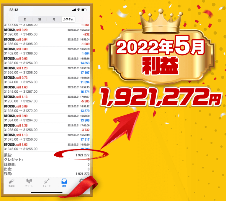 爆増安定W全自動ロボプロジェクト02