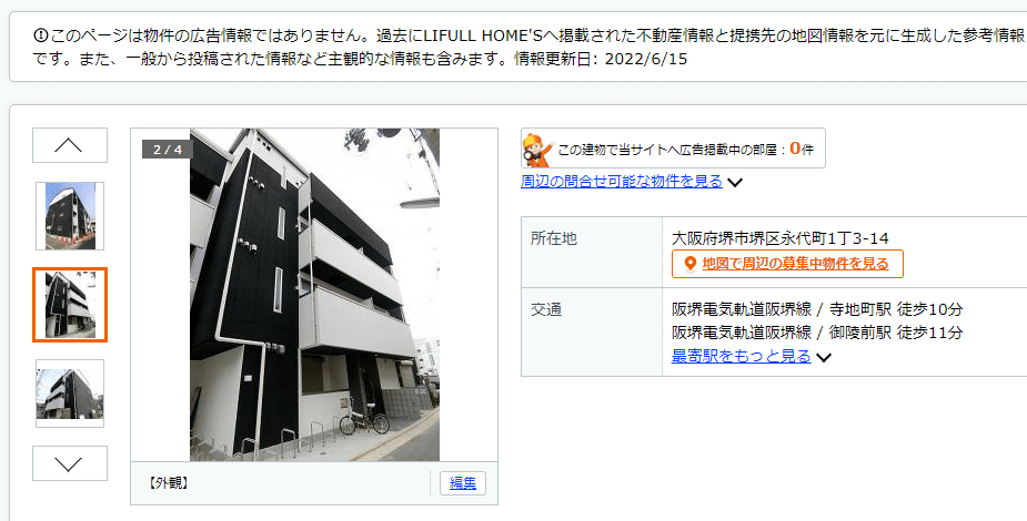 爆増安定W全自動ロボプロジェクト06