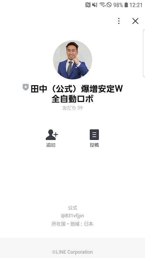 爆増安定W全自動ロボプロジェクト08