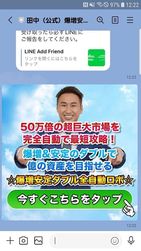 爆増安定W全自動ロボプロジェクト09