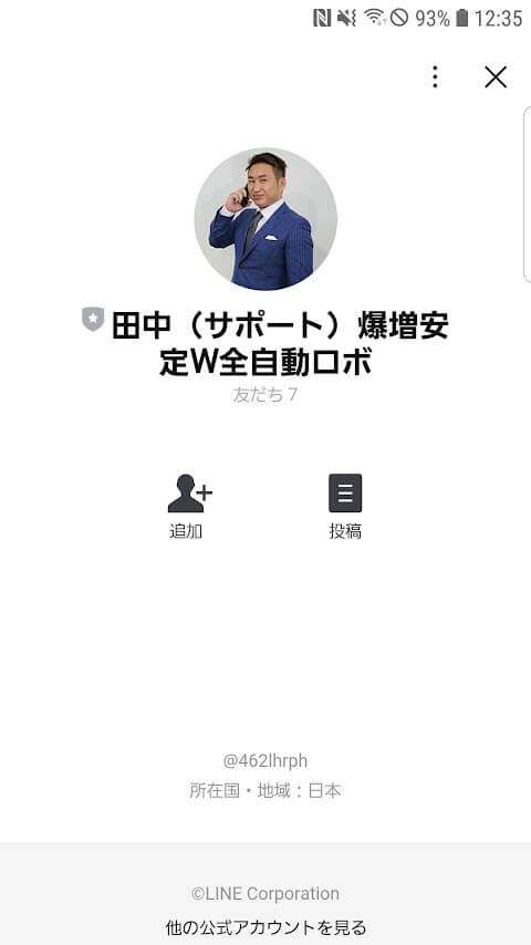 爆増安定W全自動ロボプロジェクト14