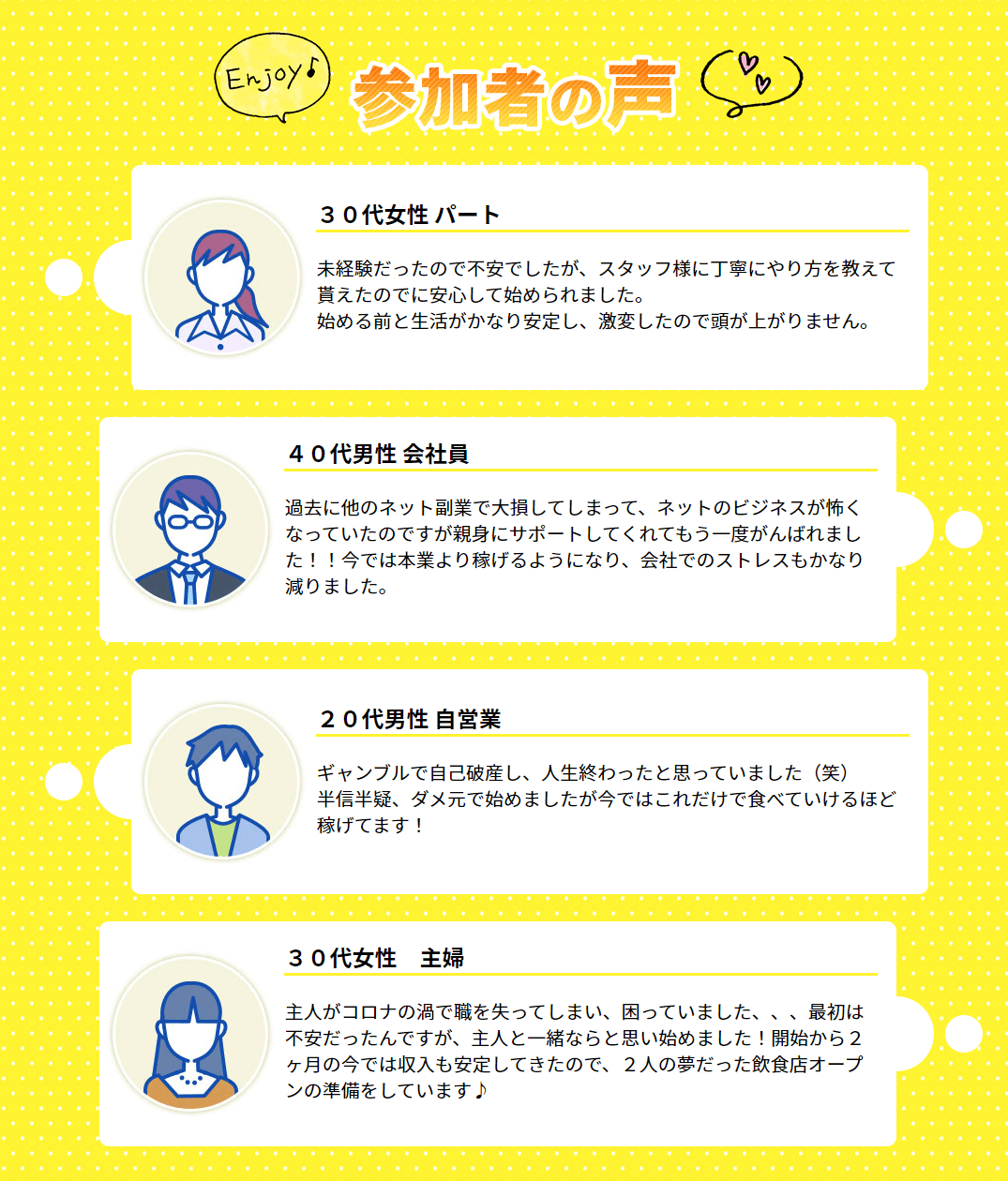 ダブルワーク03