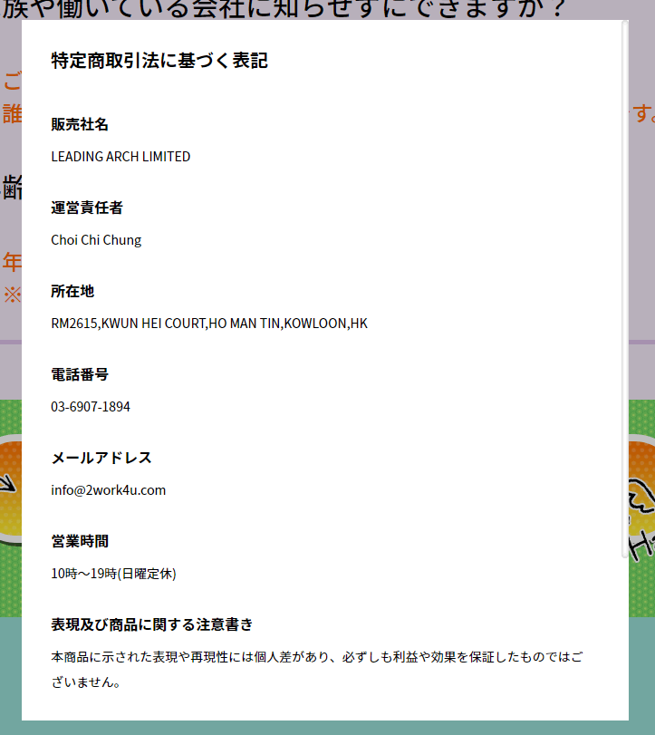 ダブルワーク04