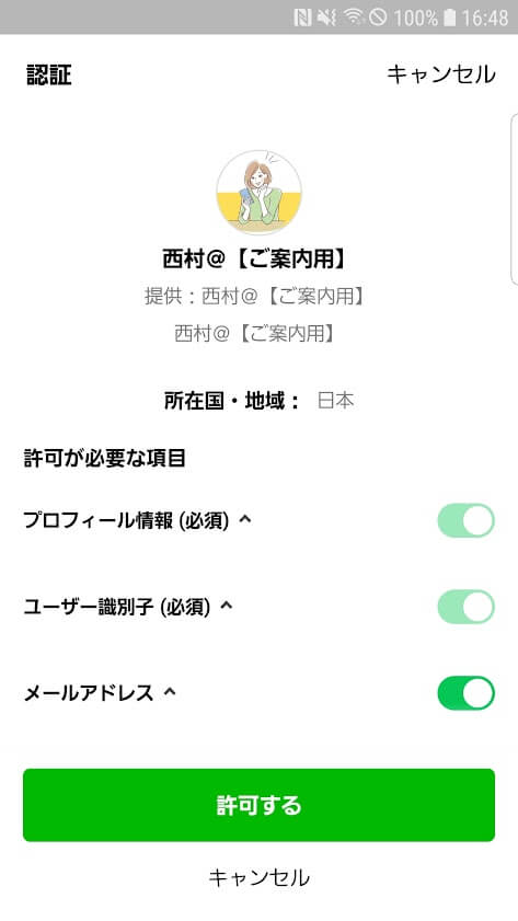ダブルワーク07