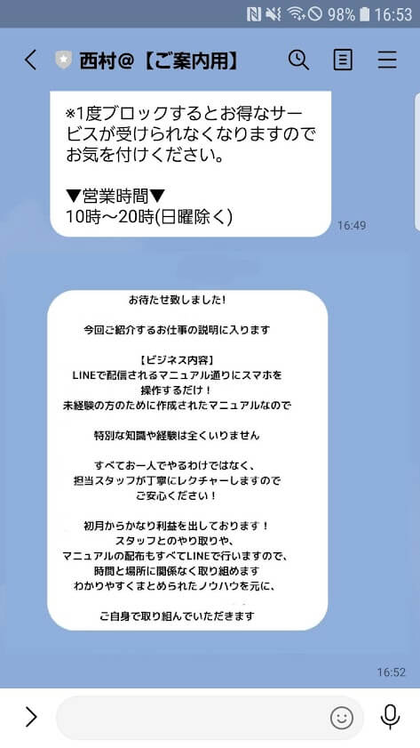 ダブルワーク09