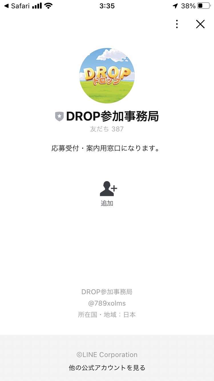 DROP06