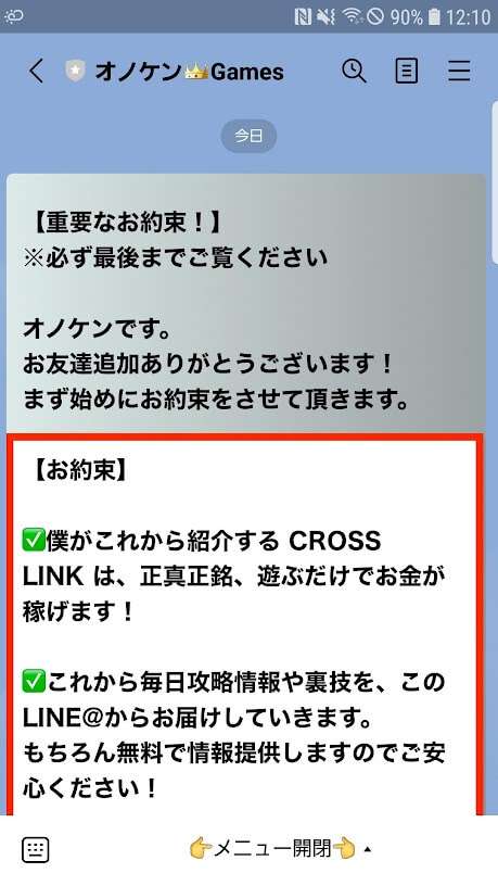 FIRP2