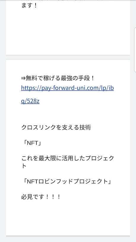 FIRP2