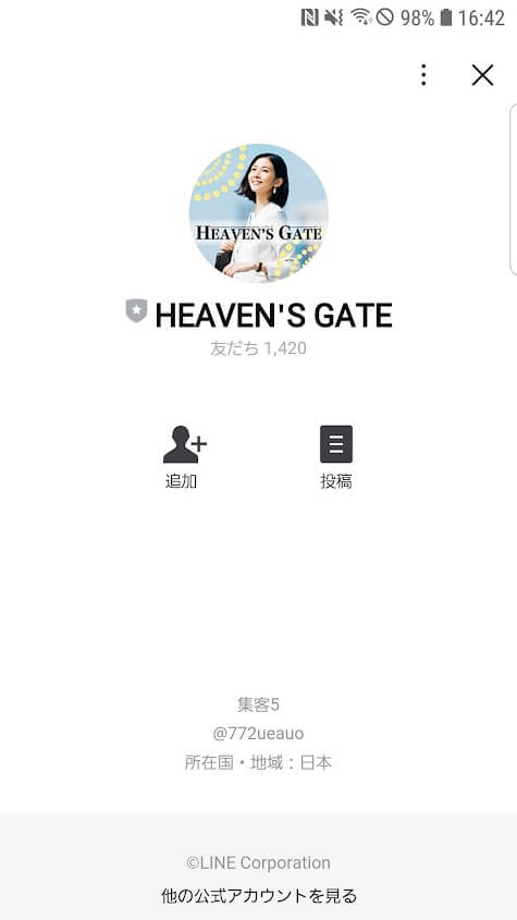 HEAVEN'S GATE05