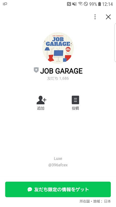 GARAGE2