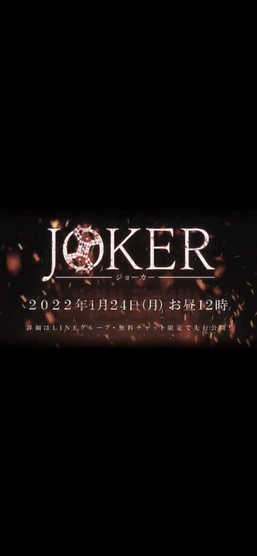 JOKER03