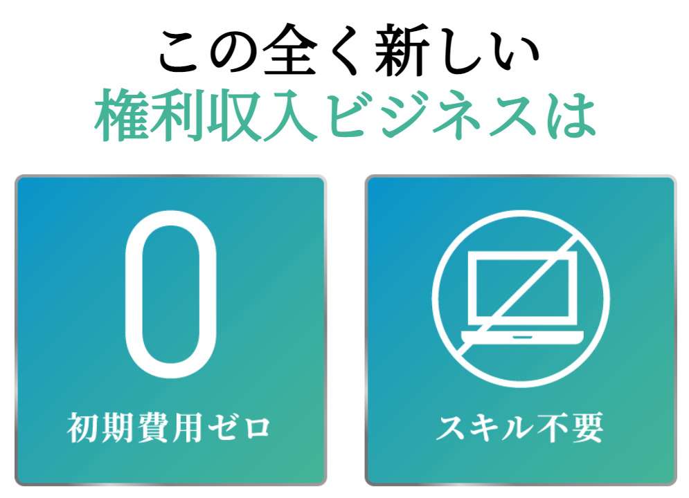 NEXT2