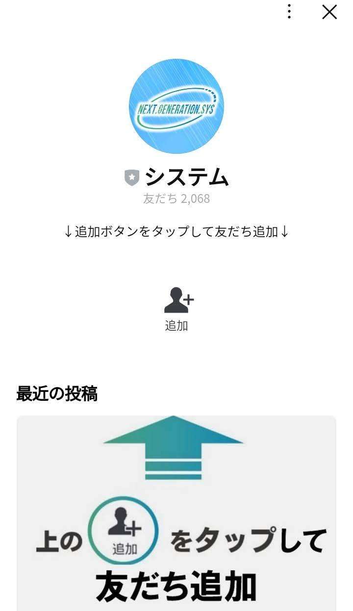 NEXT2
