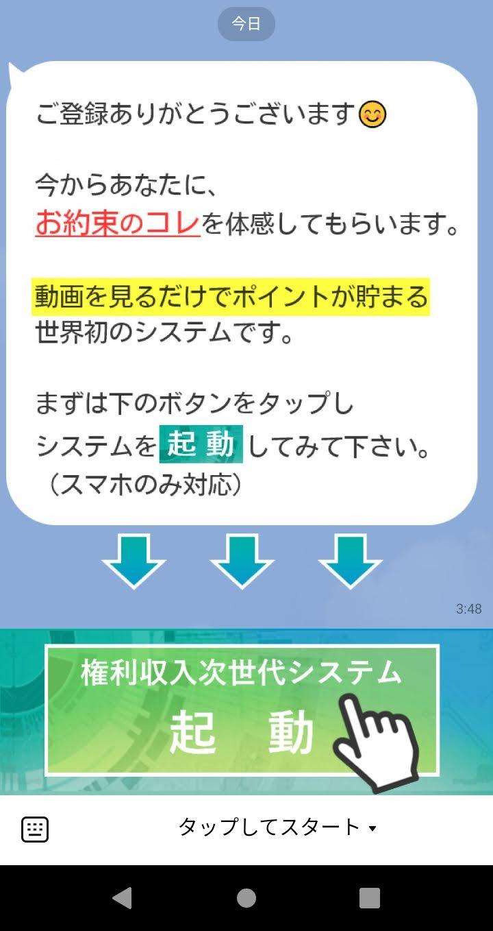 NEXT2
