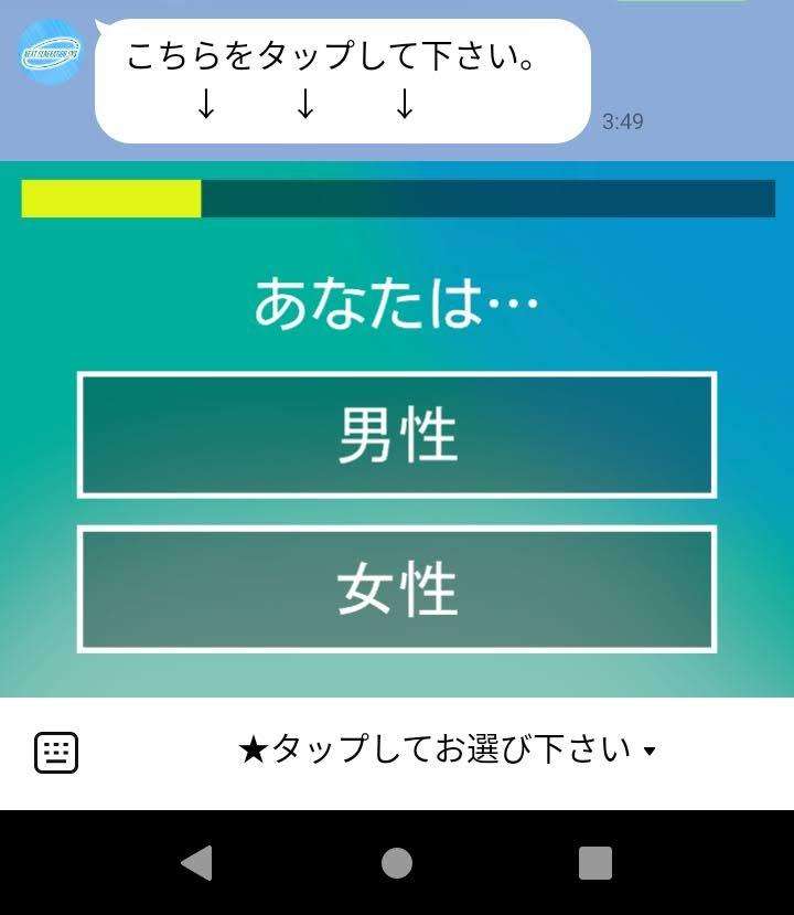 NEXT2