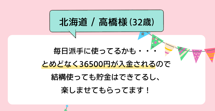 エール02