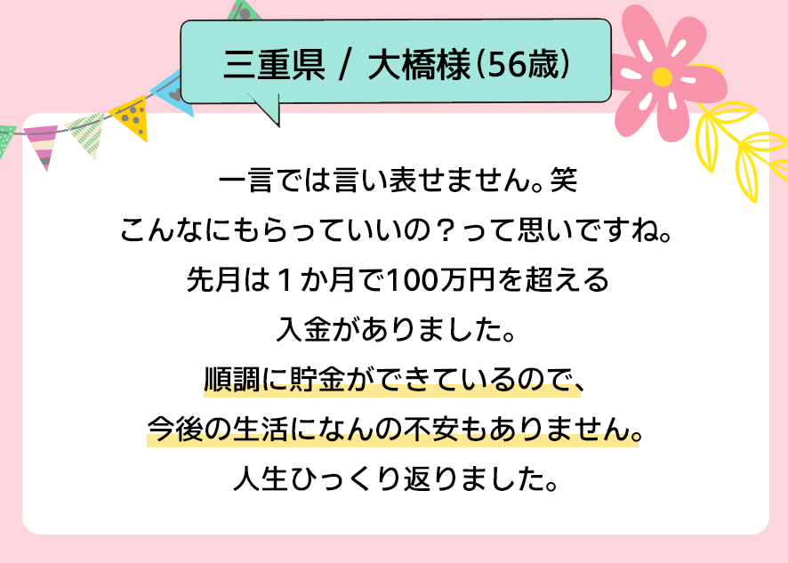 エール03