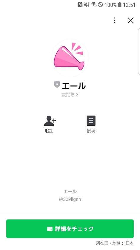 エール04