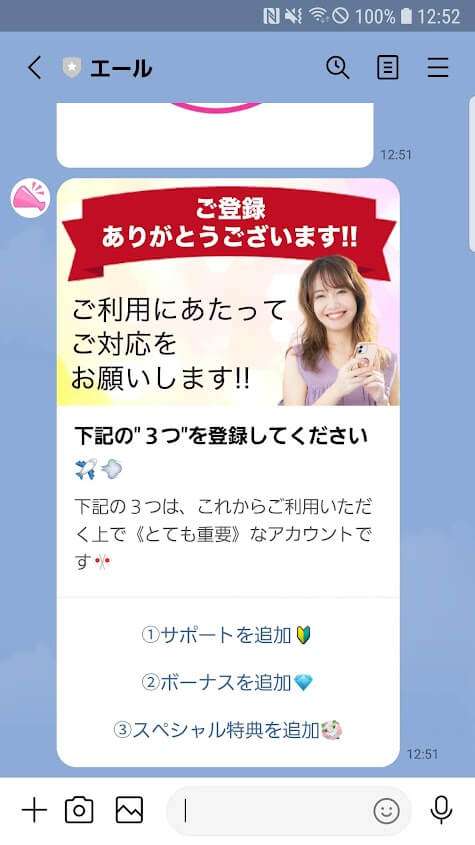 エール05