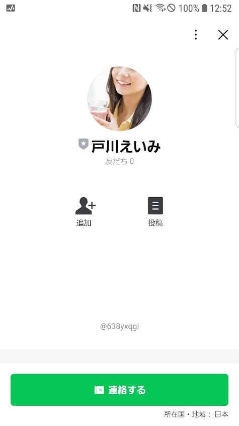 エール06
