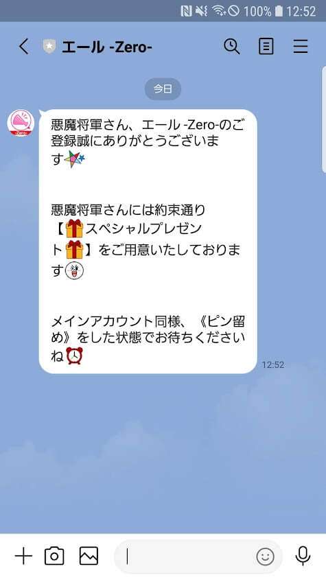 エール09