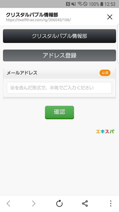 エール10