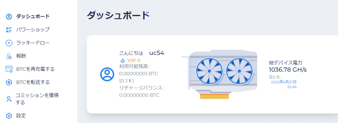 BIT2