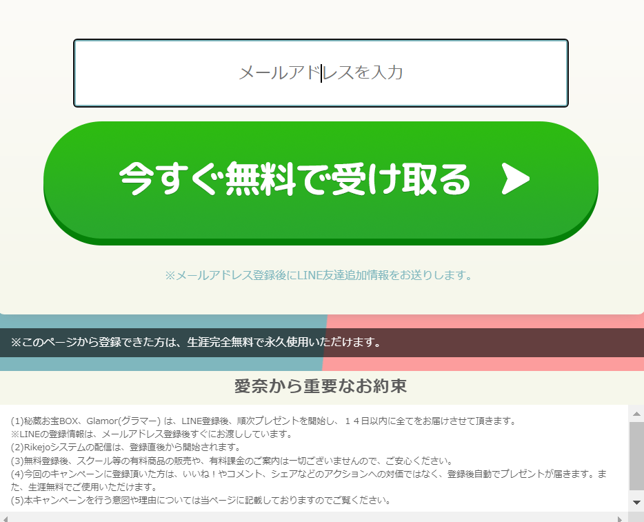 クリプトエンジェル04