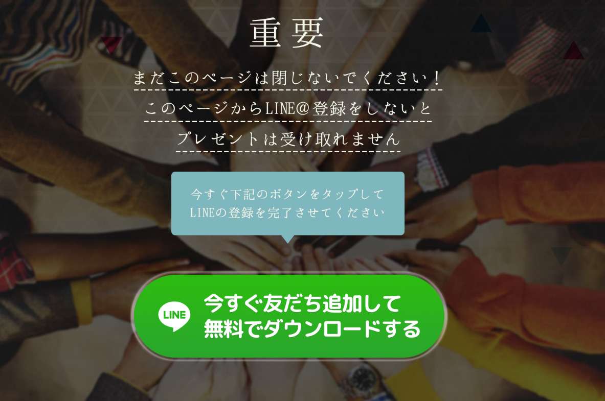 クリプトエンジェル05