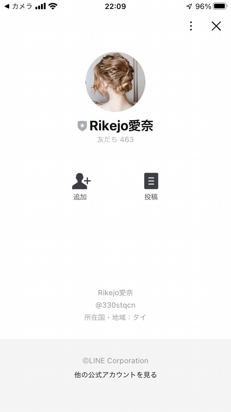 クリプトエンジェル06