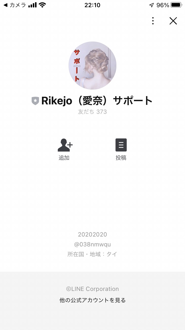 クリプトエンジェル09