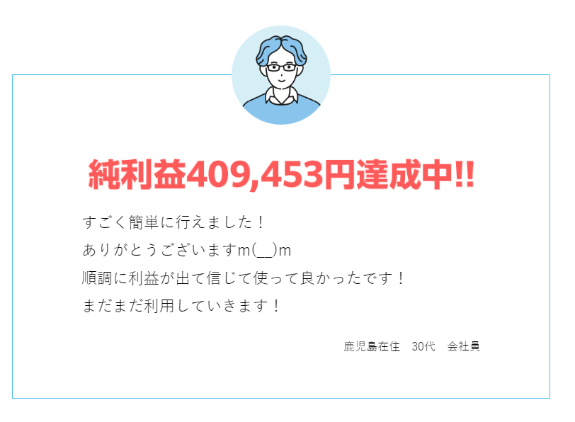副業ワークス03