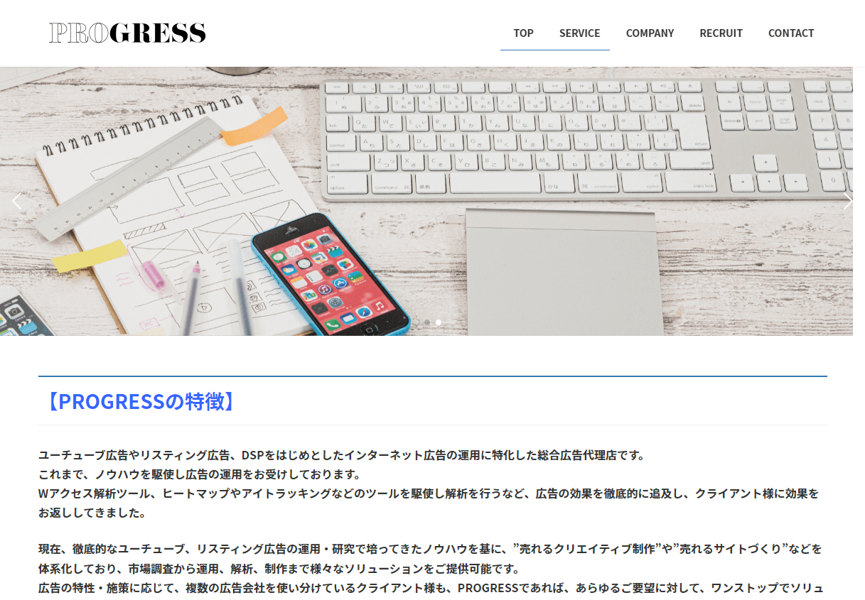 副業ワークス07