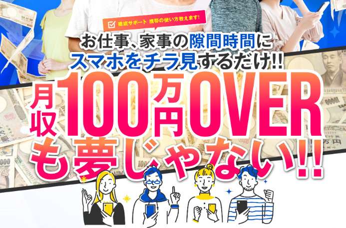 全自動お手伝いシステム02