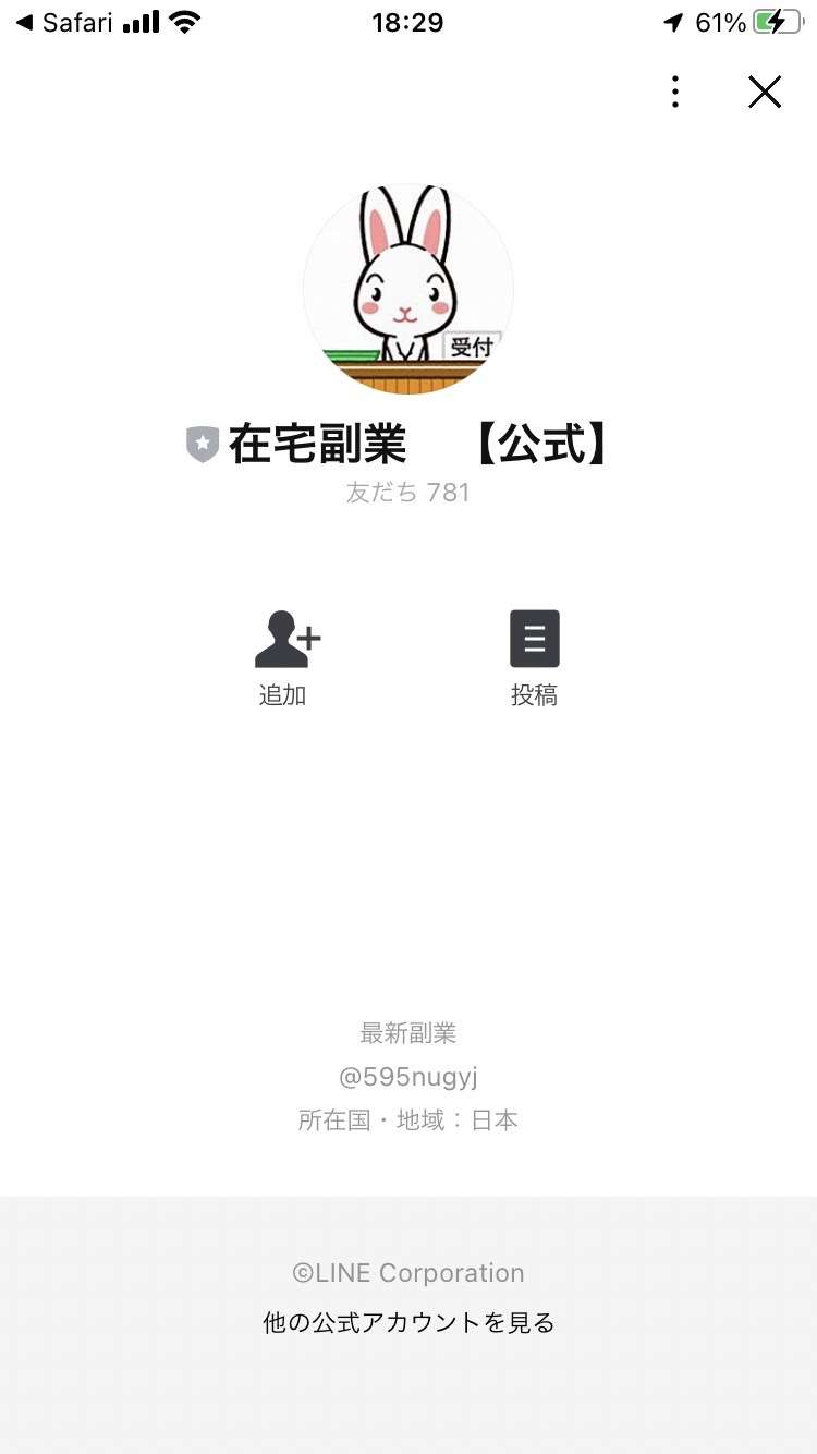 全自動お手伝いシステム05