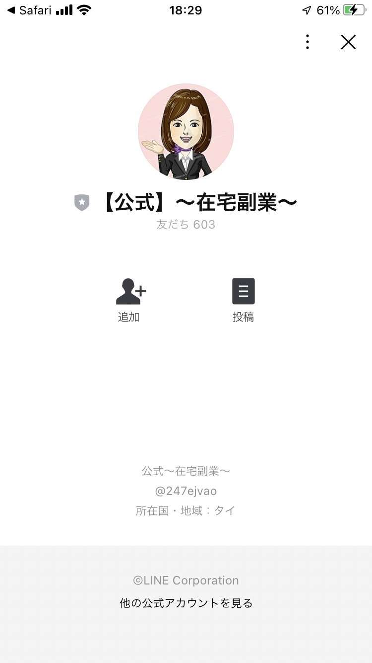 全自動お手伝いシステム07