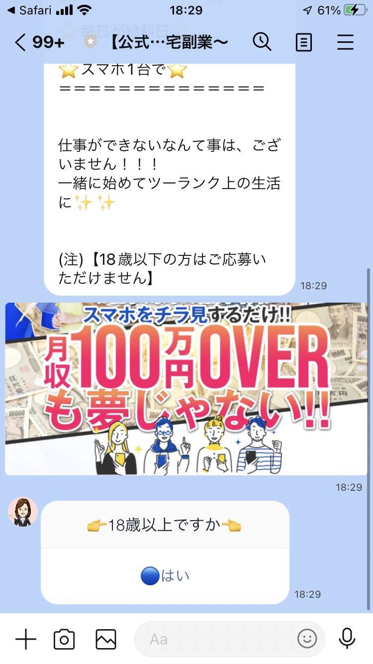 全自動お手伝いシステム08