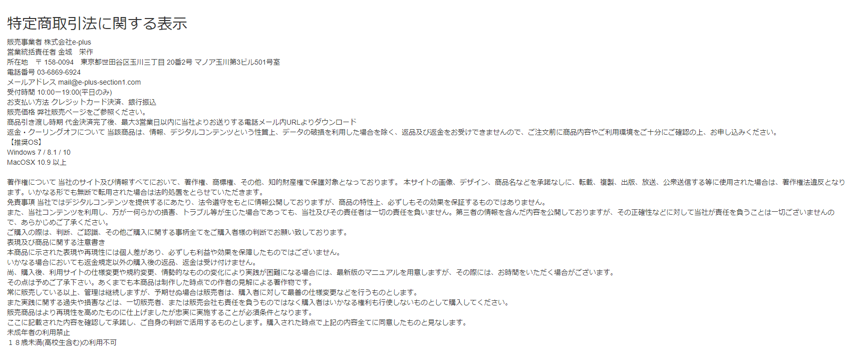 全自動お手伝いシステム10