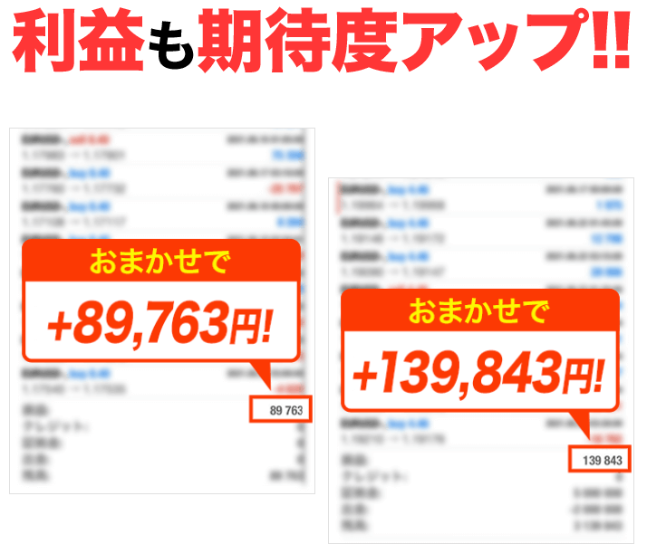 おまかせアプリ！02