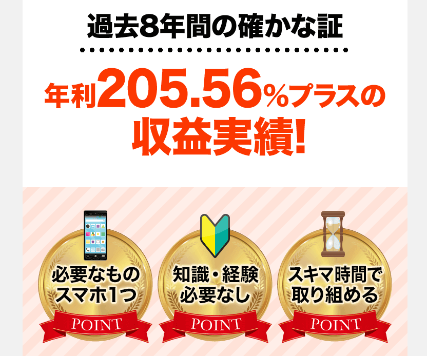 おまかせアプリ！14