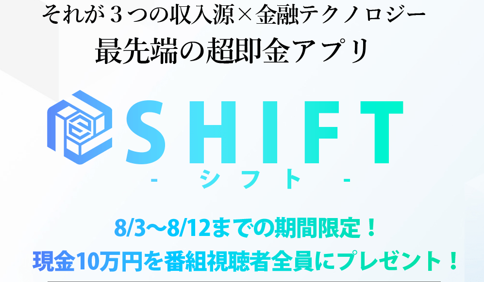 shiftproject2